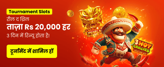 Khuyến mãi India_hi_Casino_reload_turnira
