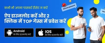 Khuyến mãi India_hi_Casino_1